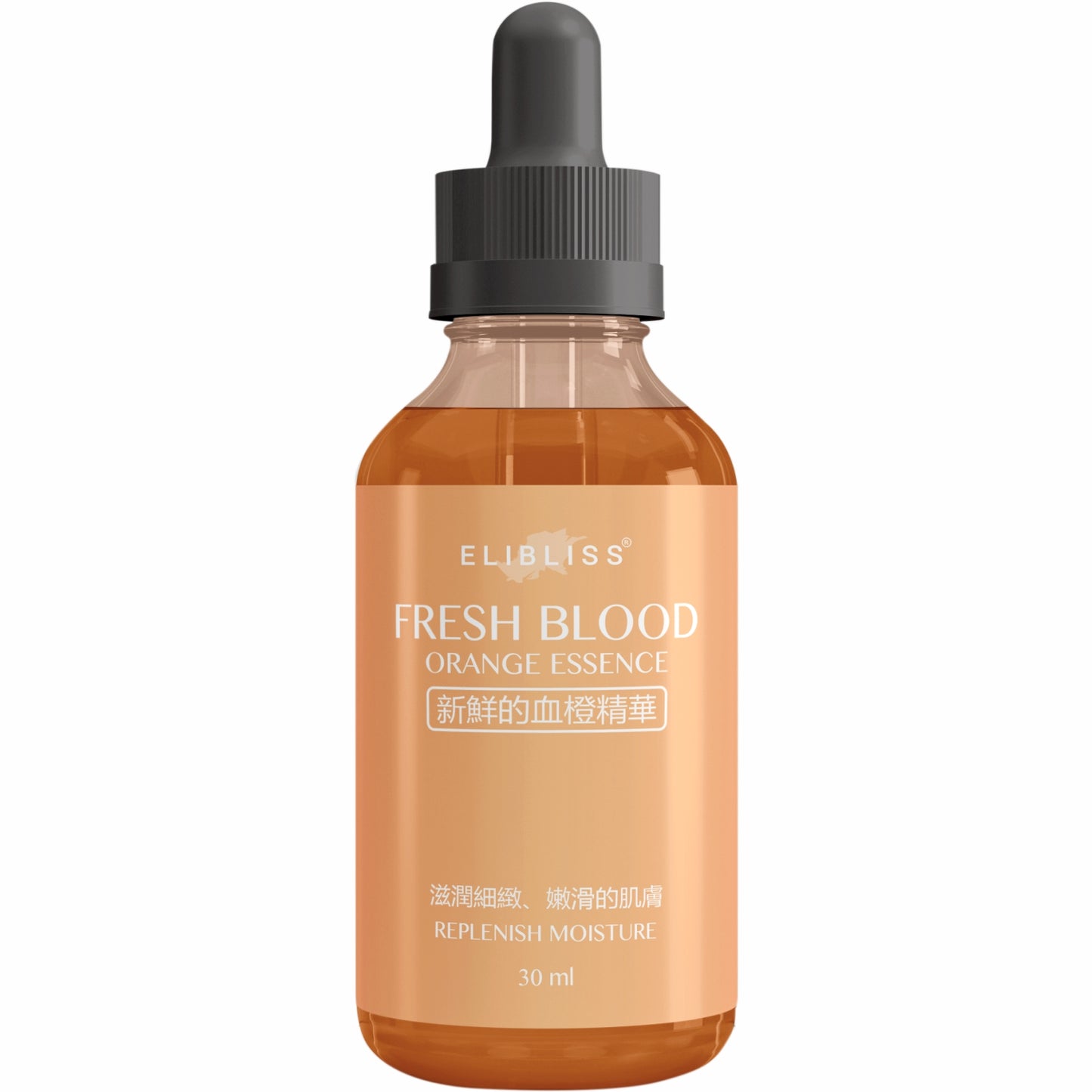 Orange Essence Face Serum for Glowing Skin and Radiant Glow All Skin Type-30ml